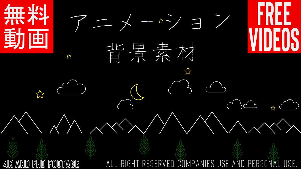 Material Pocket フリー素材 ループアニメーション背景素材 T Co U12tmxdk Youtubeより フリー素材 背景動画 Material Pocket フリー素材 ループアニメーション背景素材 T Co U12tmxdk Youtubeより フリー素材 背景動画