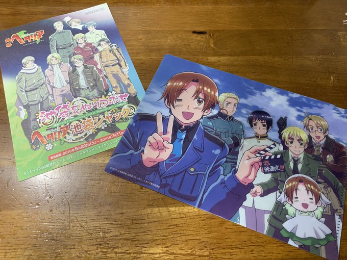 画像まとめ ヘタリア 3ページ目 アニメレーダー