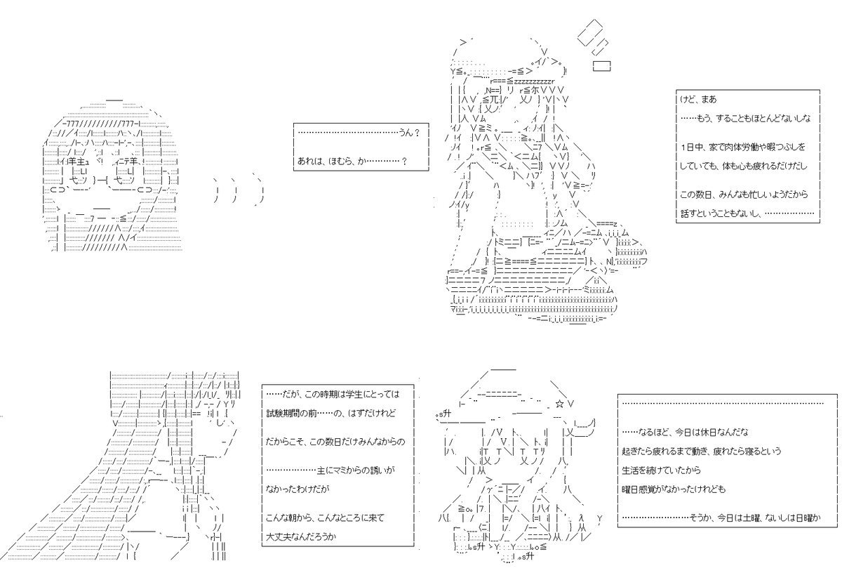 彼は「響」になってしまったようです Z10話。今回は響ちゃんとほむらちゃんとのひと幕です。似たもの同士のふたり、その前半です。PC→スマホ。#やる夫スレ (1/5) 
