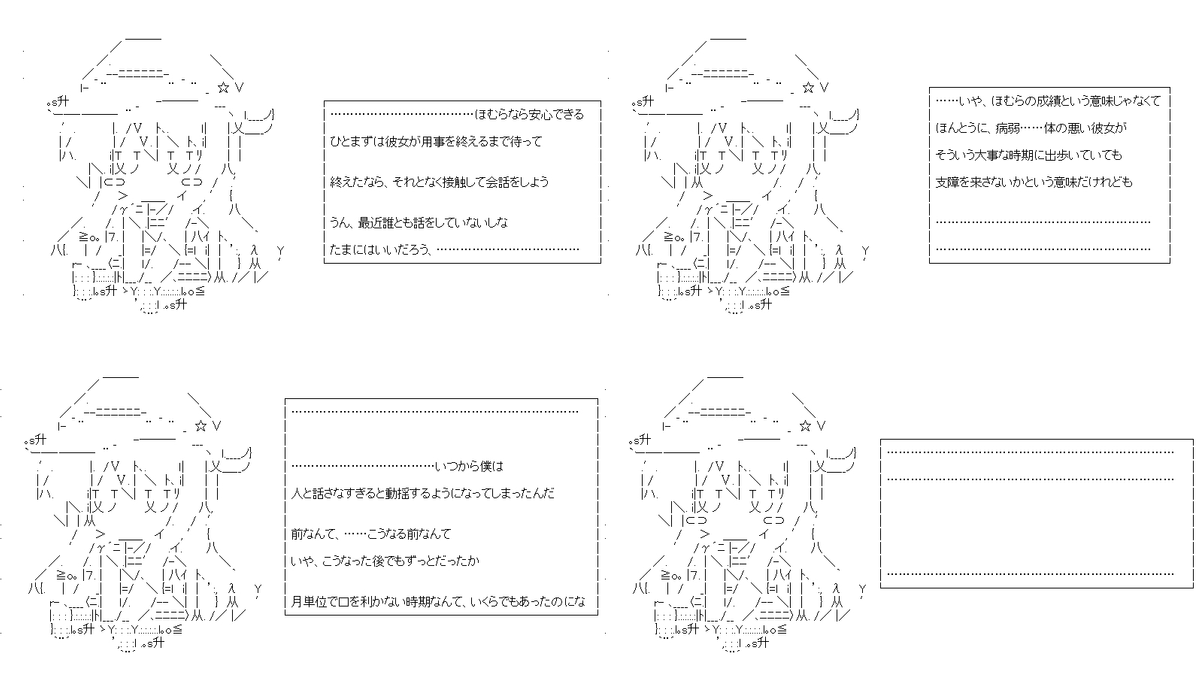 彼は「響」になってしまったようです Z10話。今回は響ちゃんとほむらちゃんとのひと幕です。似たもの同士のふたり、その前半です。PC→スマホ。#やる夫スレ (1/5) 