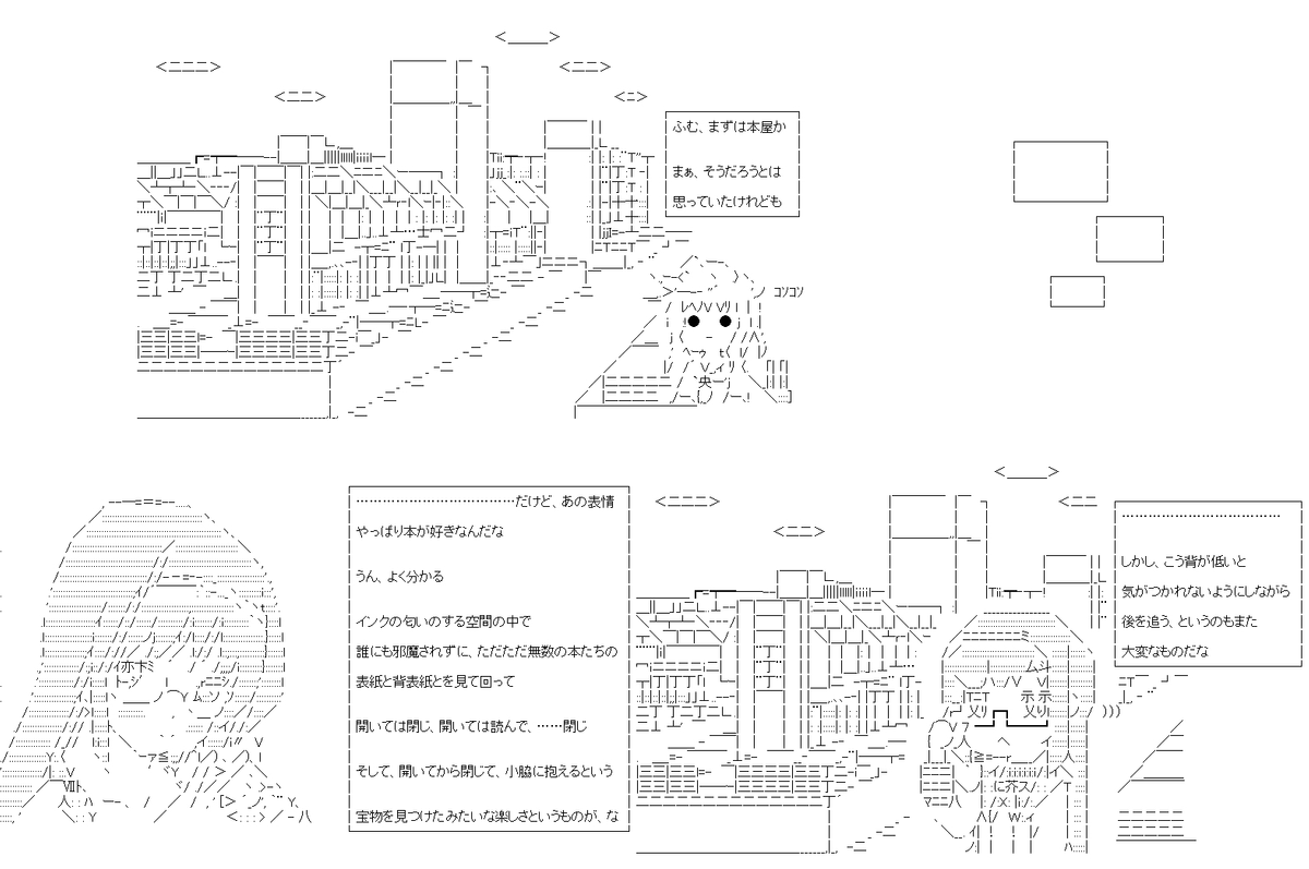 彼は「響」になってしまったようです Z10話。今回は響ちゃんとほむらちゃんとのひと幕です。似たもの同士のふたり、その前半です。PC→スマホ。#やる夫スレ (1/5) 