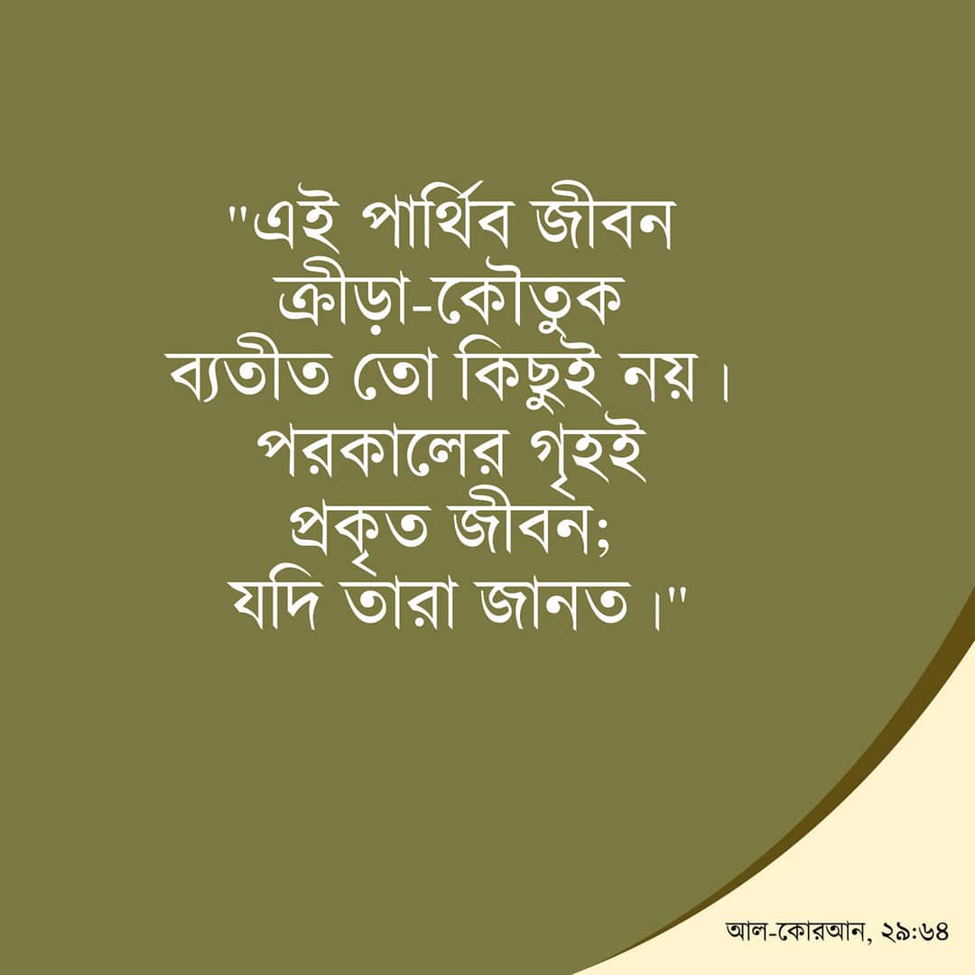 ABDUL MOMIN (@abdulmomint) on Twitter photo 