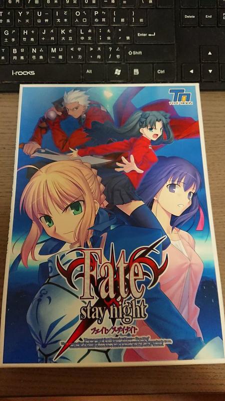 𝐼/𝐿𝑒𝑠 𝑎𝑢𝑡𝑒𝑢𝑟𝑠 𝑒𝑡 𝑙𝑒𝑢𝑟𝑠 𝑡𝑟𝑎𝑣𝑎𝑢𝑥A l'origine, Fate était un visual novel écrit par Kinoko Nasu en 2004, dont le nom était "Fate Stay Night". Dans ce dernier, nous pouvions avoir 3 parcours différents selon nos choix durant l'aventure