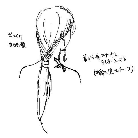 壁打ちのtwitterイラスト検索結果