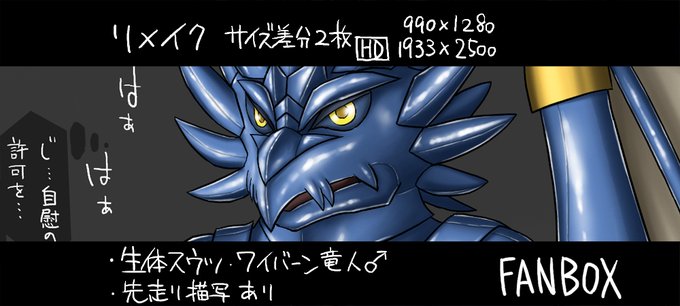 高解像度のtwitterイラスト検索結果 古い順
