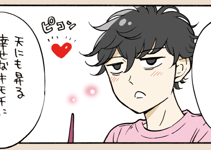 ありがたいことにギリギリで新しい特典先が決まってカラー漫画描いた!これで特典すべて揃ったのでお知らせできるはずーー!!(寝る) 