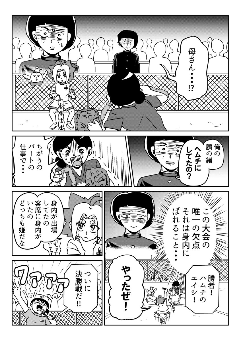 ③ 