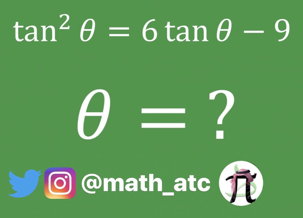 math_atc's tweet photo. What is the value of θ?
ما قيمة θ؟
#math #mathematics #mathproblems
#رياضيات https://t.co/80I981KdtN