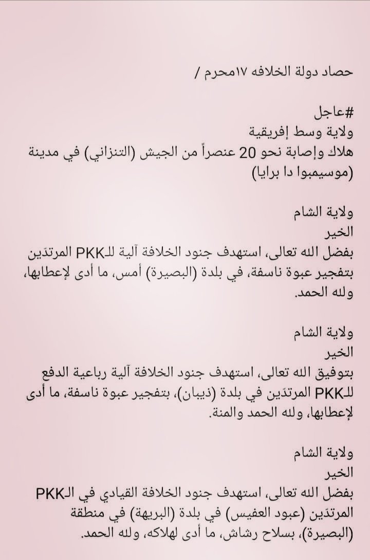 Construverde's tweet photo. #افضل_سناب_شفته_بحياتك
ح_صاد السنوي وح_صاد يوم السبت https://t.co/NZOgJZiQIn