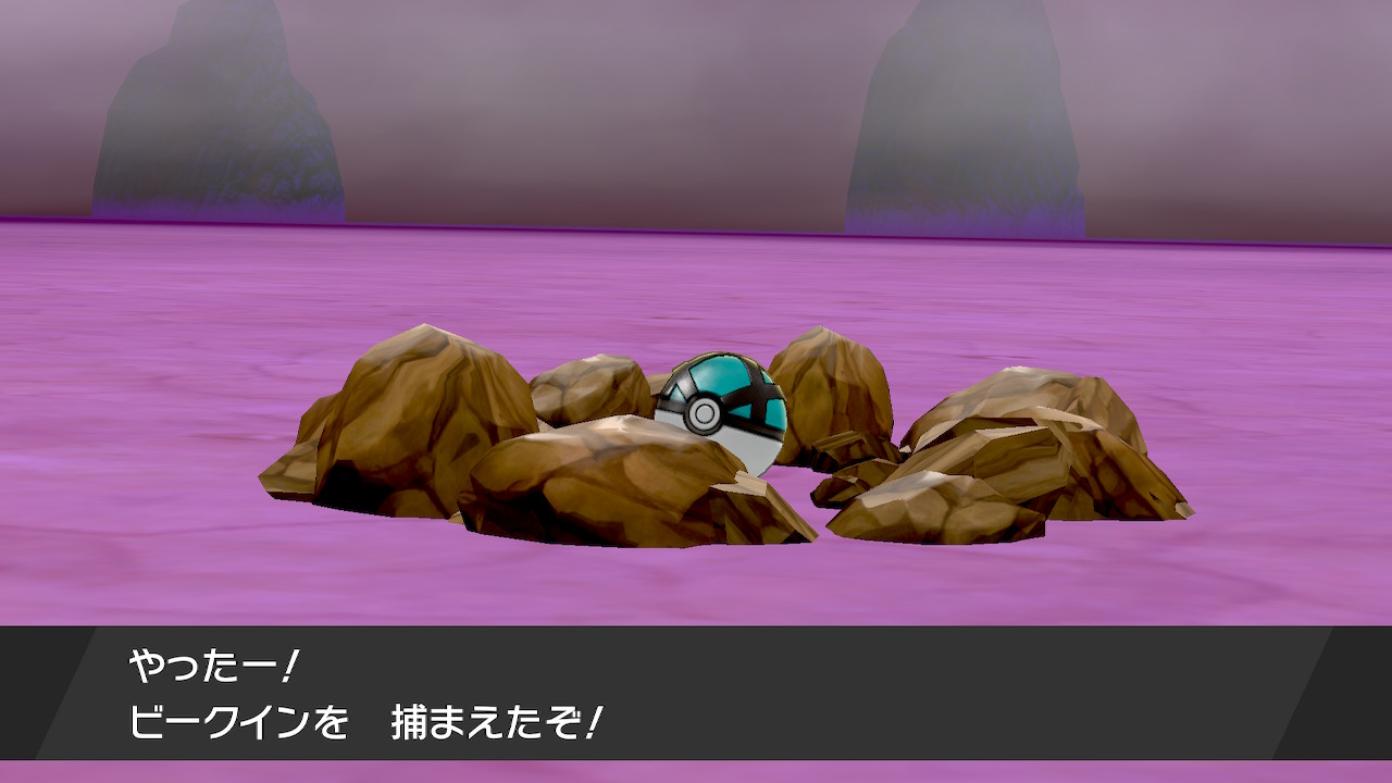 Pada Games 色違いのビークインget ポケモン剣盾 Nintendoswitch Pada Games 色違いのビークインget ポケモン剣盾 Nintendoswitch