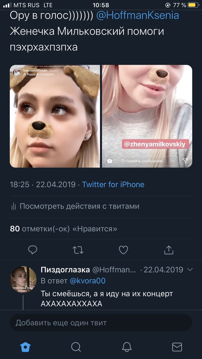 Всегда была так рядом с Ваней и так далеко одновременно 😂 <a href="/HoffmanKsenia/">Пиздоглазка</a>