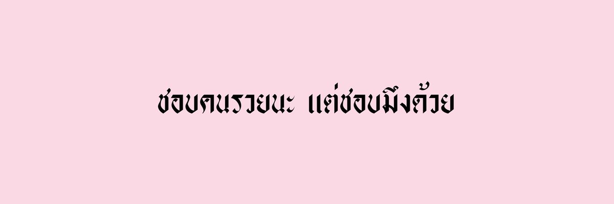 REST tweet media