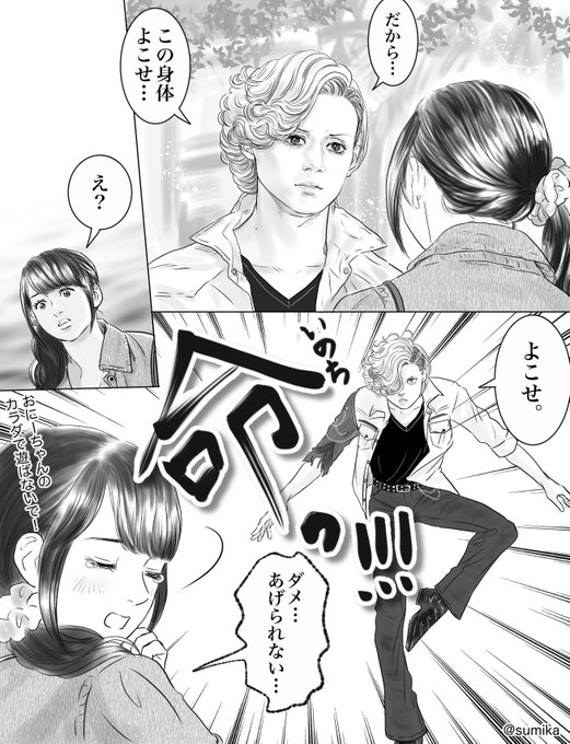 仮面ライダーオーズ を含むマンガ一覧 ツイコミ 仮