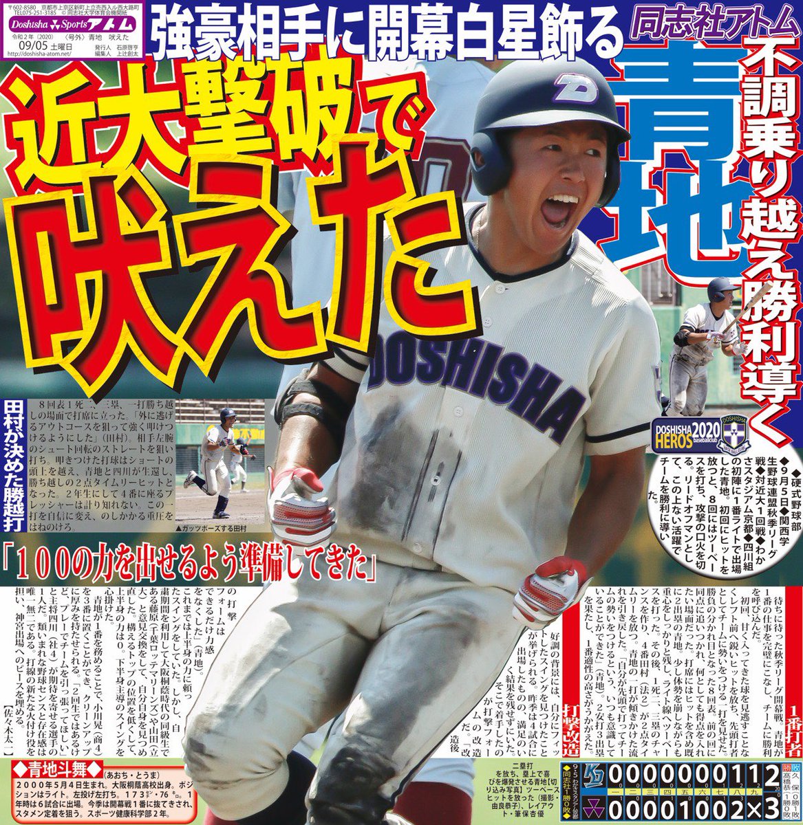 はなすけ Neoくん Hanachansuke Twitter