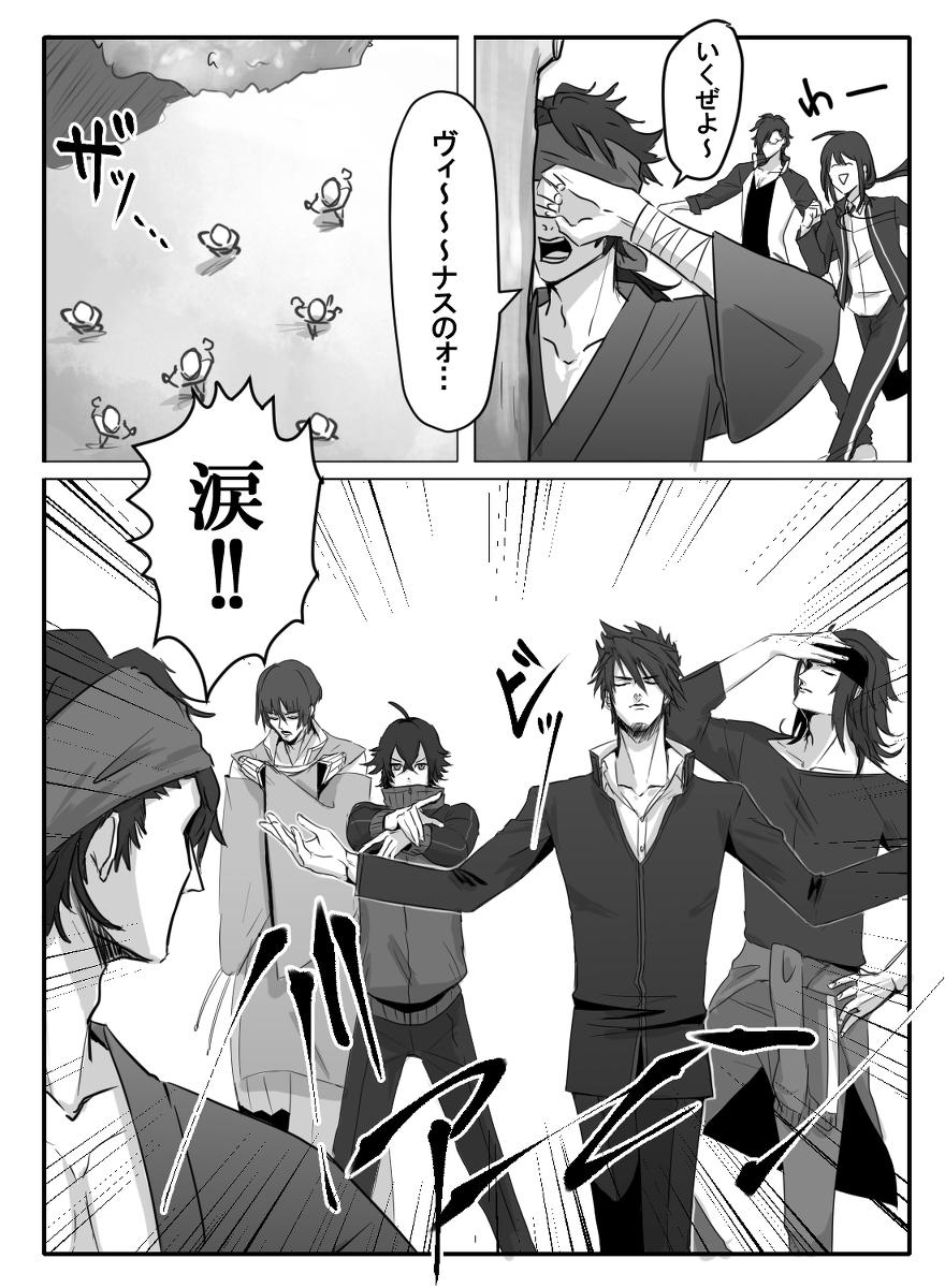 とうらぶまとめ16 #刀剣乱舞 #女審神者 https://t.co/fe6czweQ6Z 