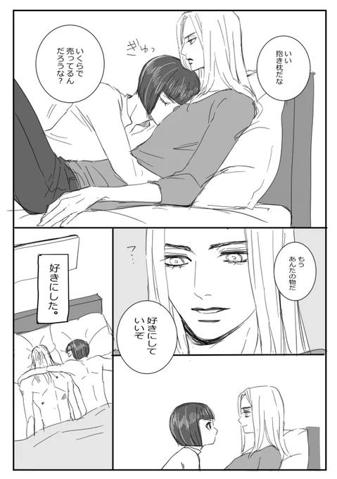 コピペネタ 