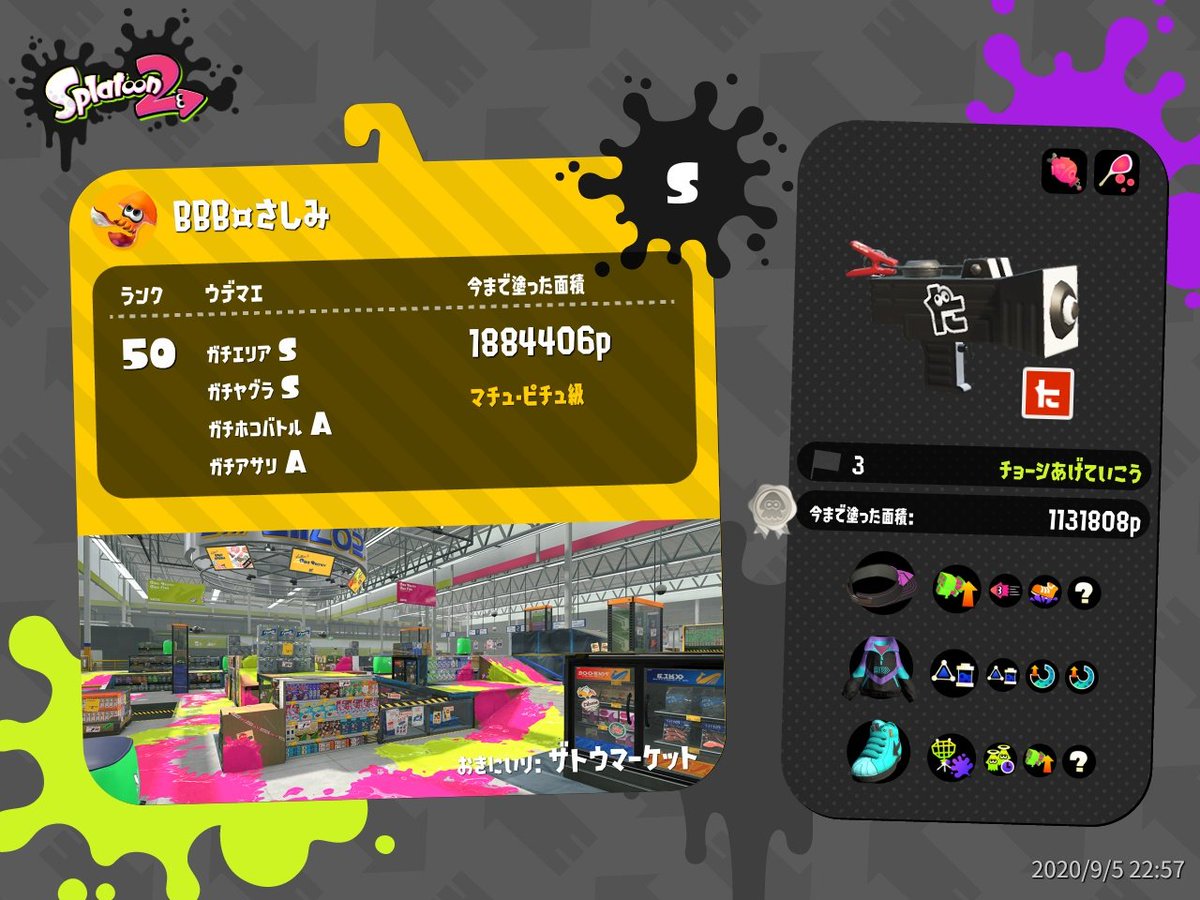 b さしみ Cg4kvvnviwod969 Twitter