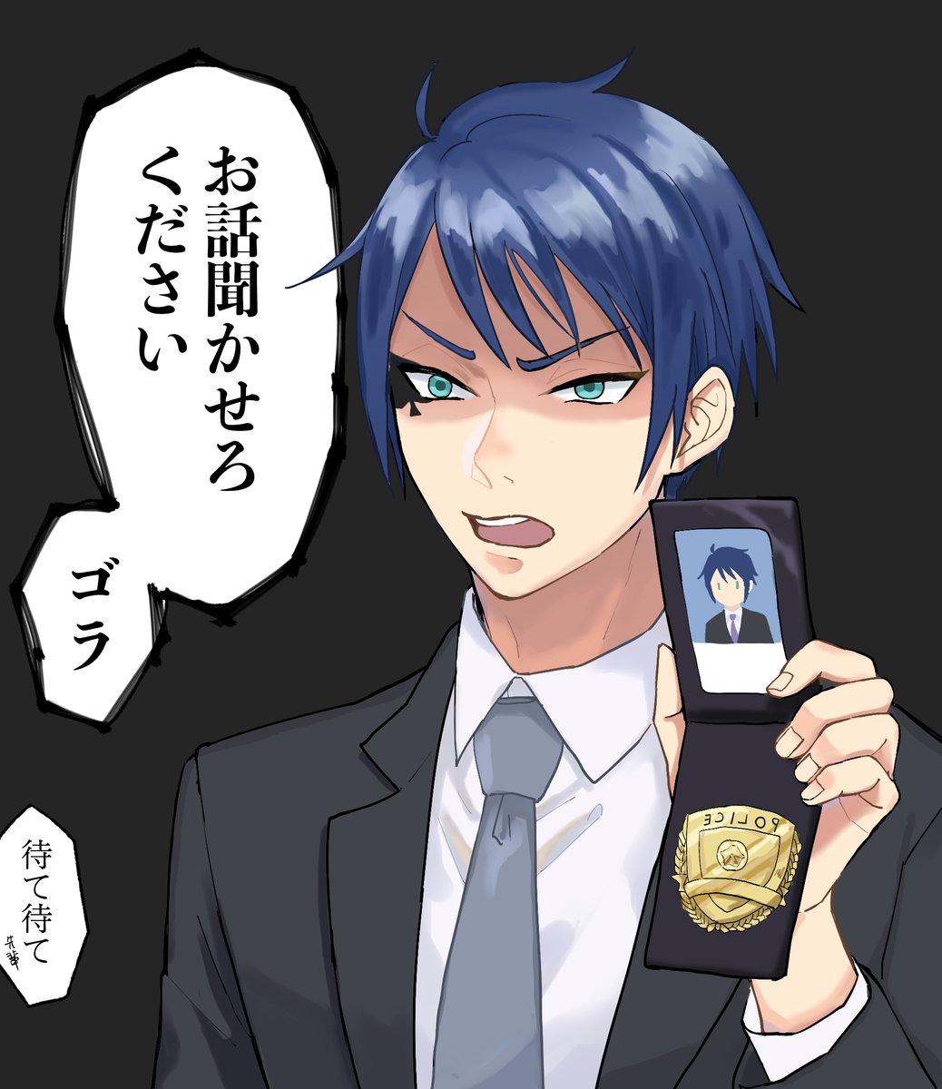 警察官になったデュース、聞き取りでついオラついてしまう 