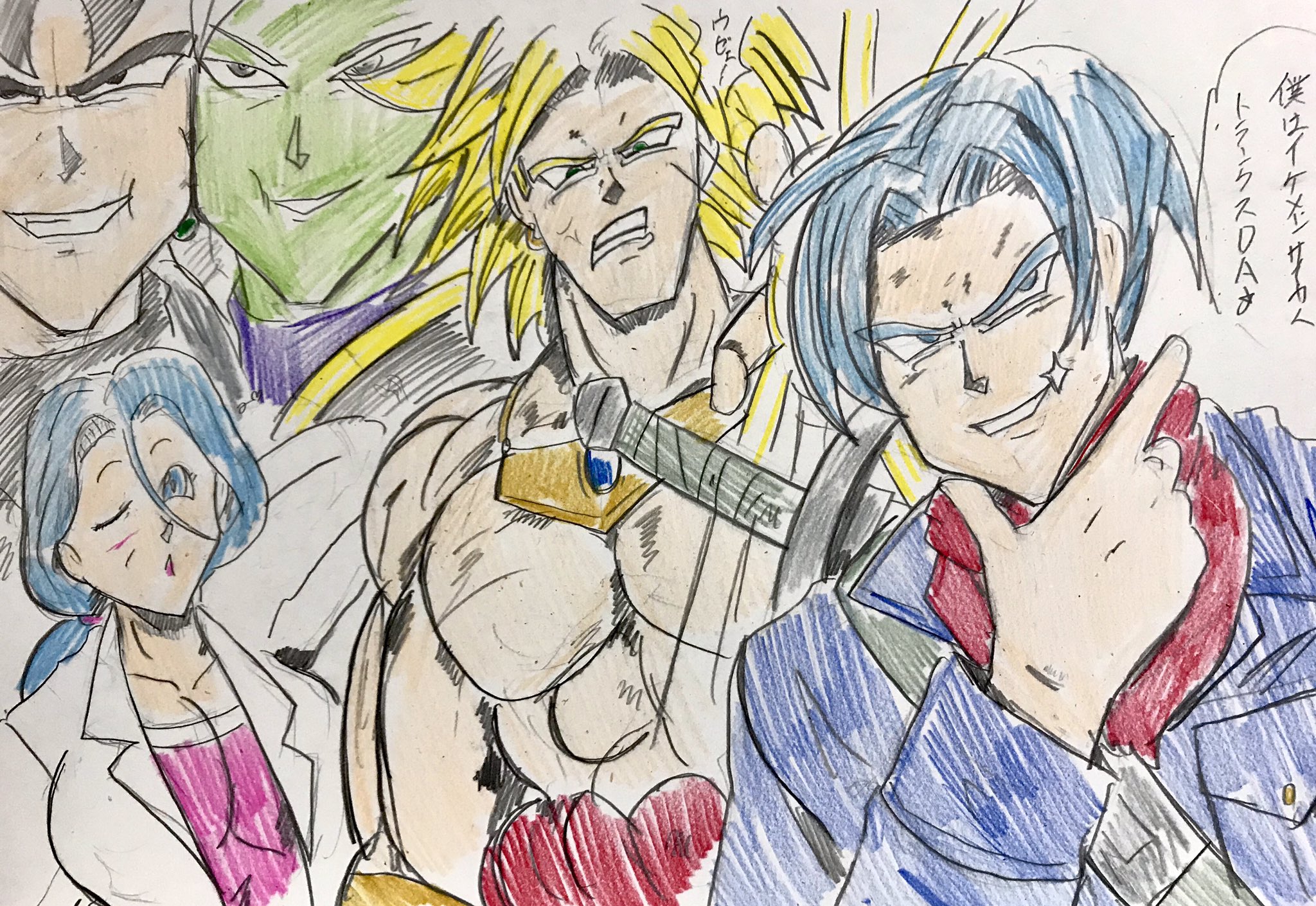 イゴまる リクエストお断り もしも未来トランクス編にブロリーたちがいたら ハムトットさんが制作したブロリーmad動画作品です ドラゴンボール ブロリー ブロリーmad Youtube T Co Sslvp2hgyq ニコニコ動画 T Co Shuvf1s31x イゴまる リクエストお断り もしも未来トランクス編にブロリーたちがいたら ハムトットさんが制作したブロリーmad動画作品です ドラゴンボール ブロリー ブロリーmad Youtube T Co Sslvp2hgyq ニコニコ動画 T Co Shuvf1s31x