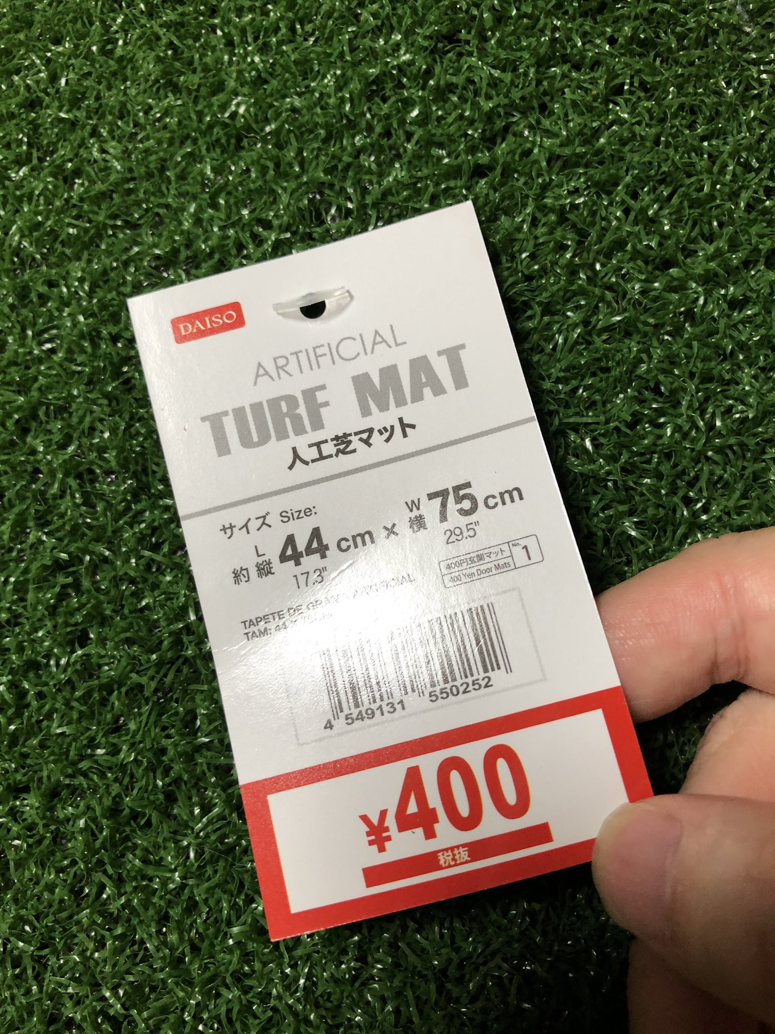 かぐらめ 多忙で休止中 ダイソーで長机ハーフサイズの人工芝マット売ってたので買ってしまった でかいのあるんですが自分でカットすると惨事しかまってないのでこれは買ってしまうw