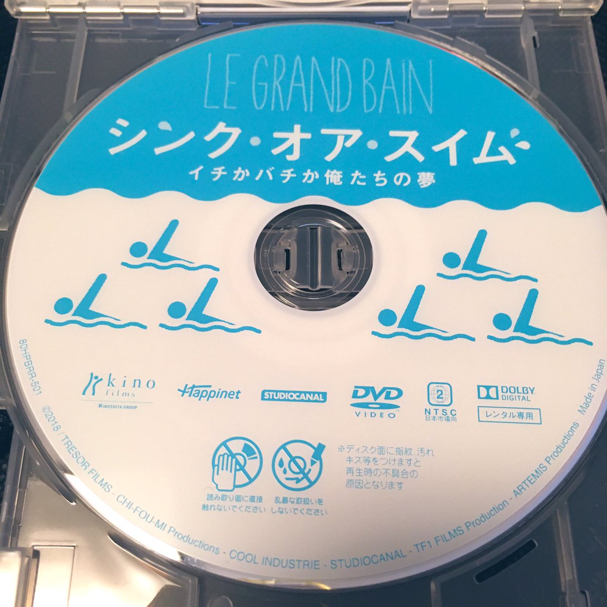 Seira On Twitter 最近観た面白かった映画 シンク オア スイム 去年映画館で見逃してしまい この前レンタルして観た ヒューマンドラマ好きなので好きな感じだった それぞれの後日譚をもっと観たいと思わせられる描写のリアルさと繊細で優しい深みが