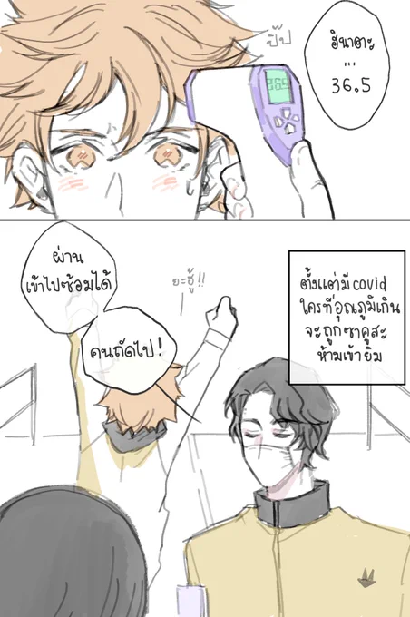 ทีมMSBY x นิวนอร์มอล

วาดคอมมิคไฮคิวอันแรกก็มีสาระมาก555 แต่ชอบทีมนี้จริงๆคิดว่าต้องเป็นทีมที่เฮฮามากแน่ #haikyuu #msby #ซาคุอัตสึ #ไฮคิว 