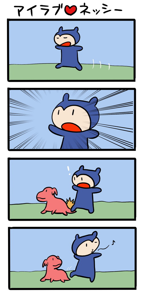 クリスタで集中線の書き方を覚えた 使いはじめて3年目 すごい ネッシーマ Kumakingの漫画