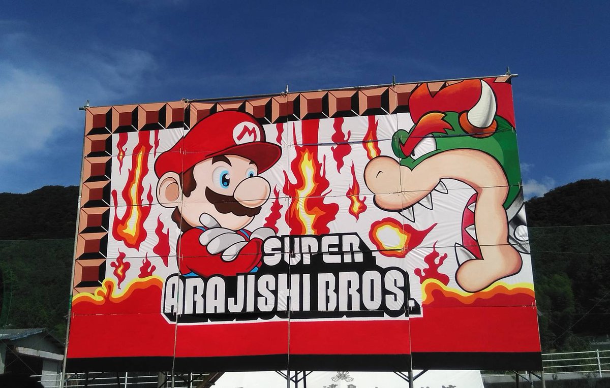 体育祭パネル Twitter Search Twitter 体育祭パネル Twitter Search Twitter