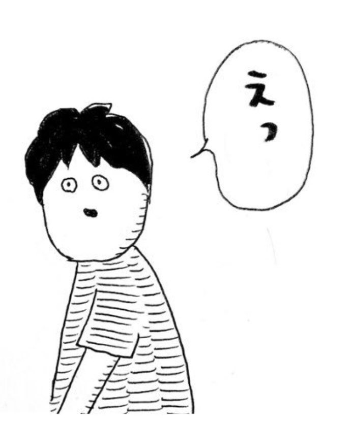 永田の似顔絵 永田の似顔絵