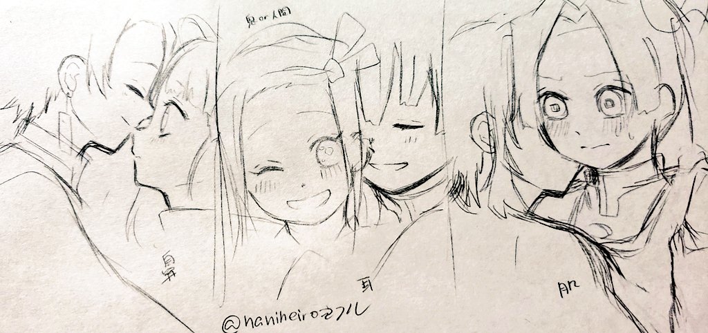 こんなの描きたいんじゃ 