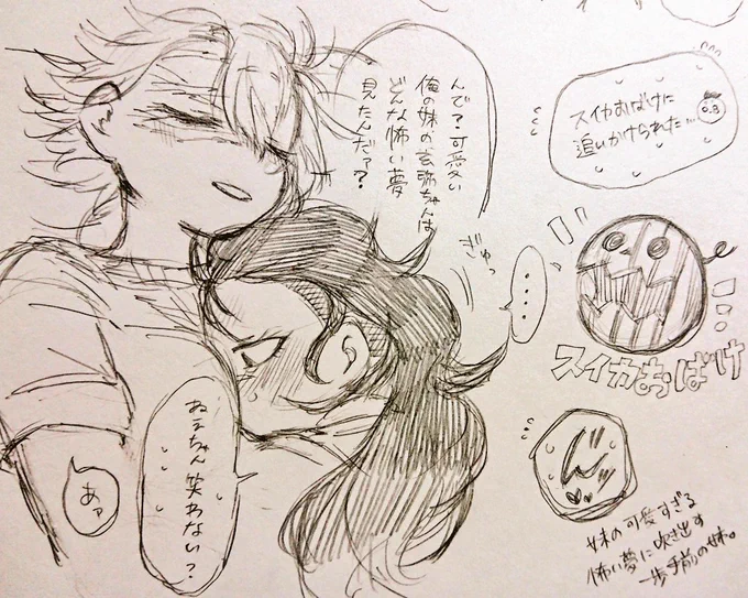 百合にょたさねげんはいいぞ!! 