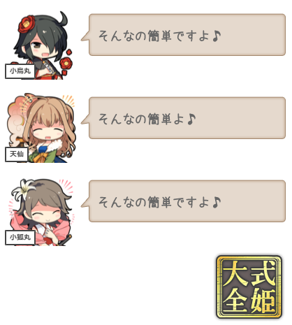 小烏丸のtwitterイラスト検索結果