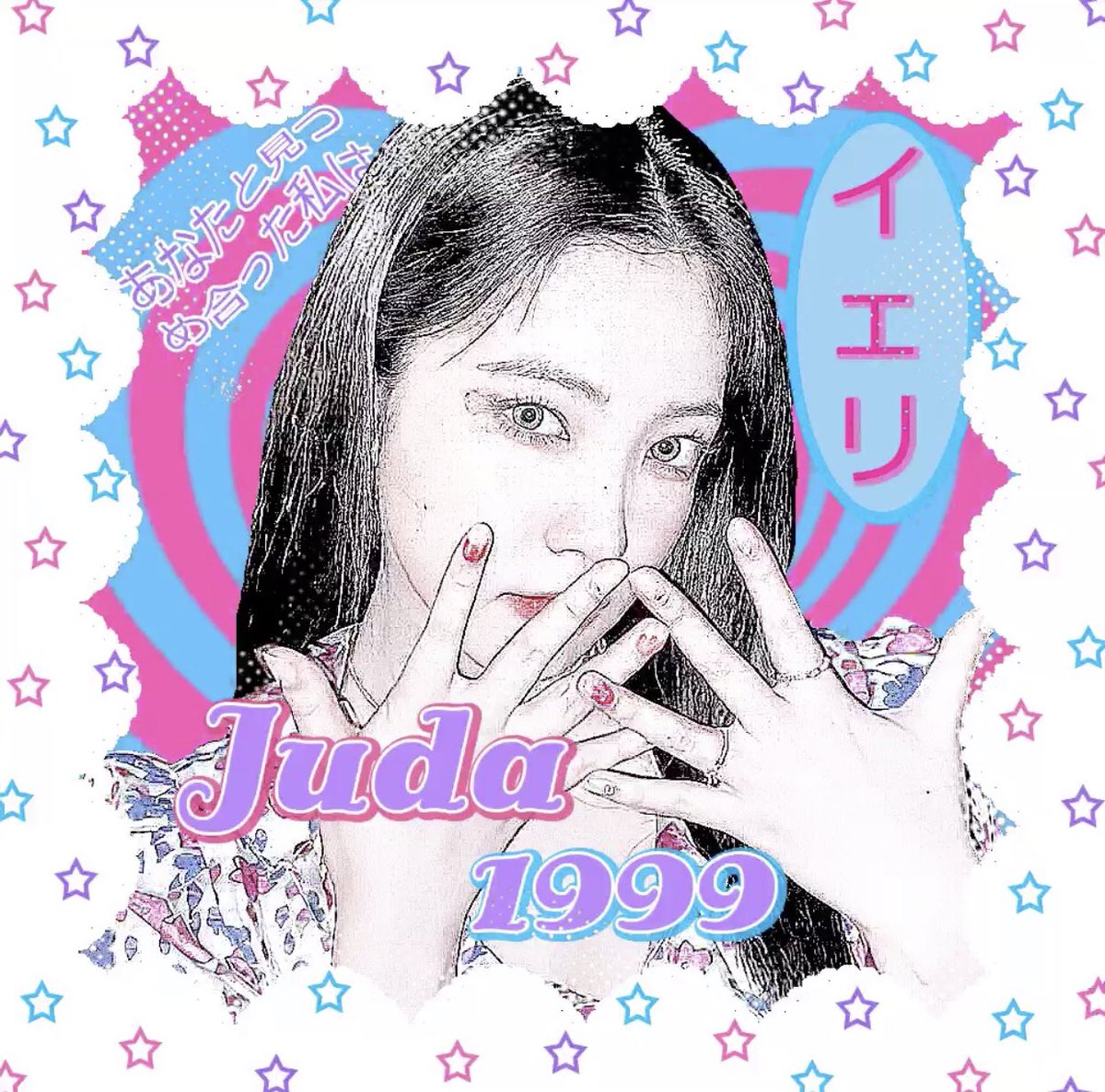 ยังคร้าบ คร้าบ