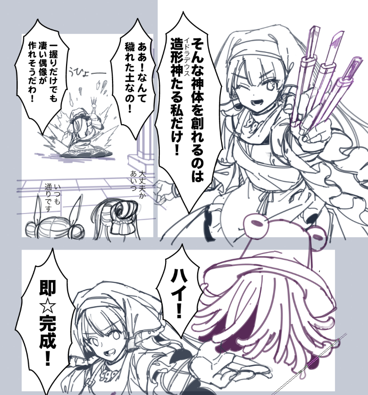秋季例大祭受かってました!(あ19ab)薬味さらいです!こんな漫画の予定です! 