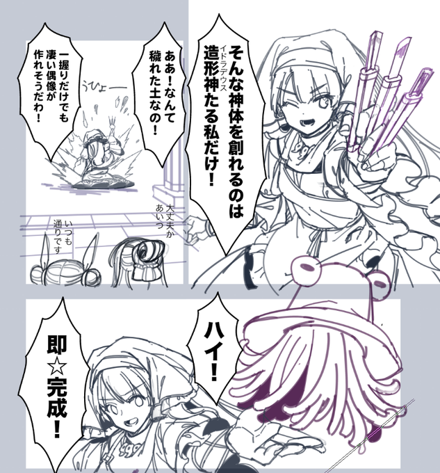 秋季例大祭受かってました!(あ19ab)薬味さらいです!こんな漫画の予定です! 