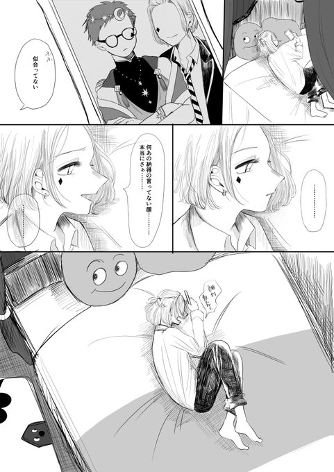 #twst_BL

トレケイ

※星に願いをのイベスト内容含みます

君に助けてほしい 