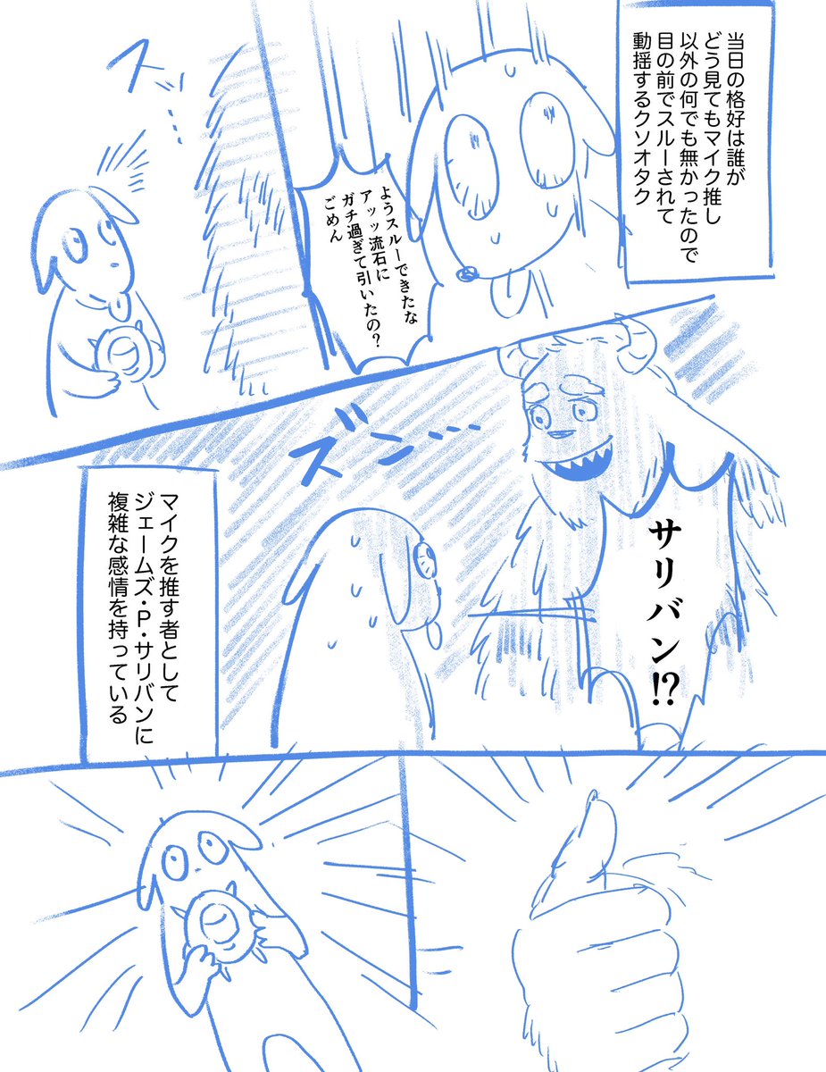 数年前の絵日記
夢思考なのでこちらのアカウントに上げます
※夢絵では全くありませんただの日記です※ 
