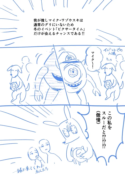 数年前の絵日記
夢思考なのでこちらのアカウントに上げます
※夢絵では全くありませんただの日記です※ 