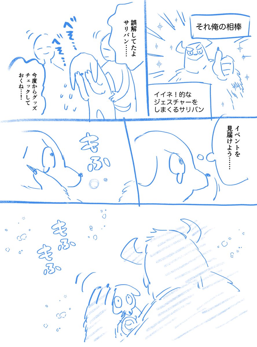 数年前の絵日記
夢思考なのでこちらのアカウントに上げます
※夢絵では全くありませんただの日記です※ 