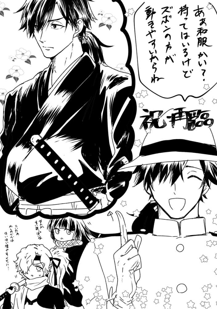 ●第31回帝都騎殺版ワンドロライ
●再臨
● #60min_RI 
持ってるんかいっていう 