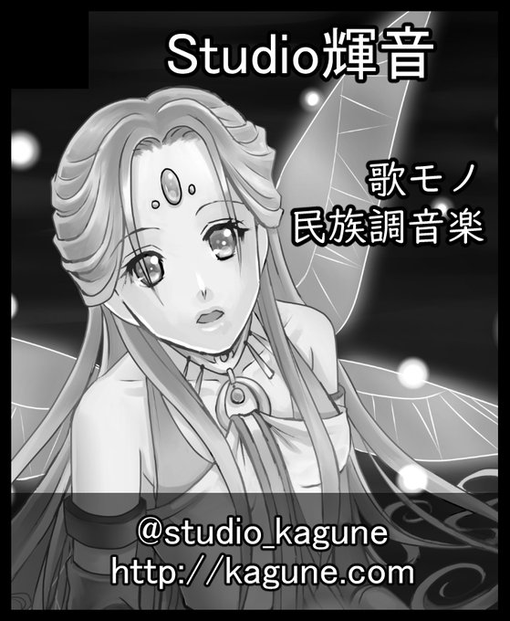 グレースケールのtwitterイラスト検索結果 古い順