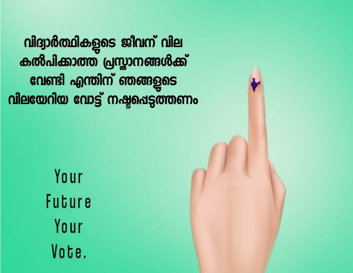 Keerthi47316500's tweet photo. #MakeKtuSupplementaryExamsOnline 😢 https://t.co/8nNN2YWTyH