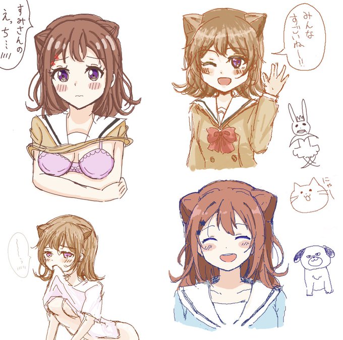 すみさん&amp;だむと絵チャ!
みんな香澄ちゃん描いてくれて大変目の保養になりました 
