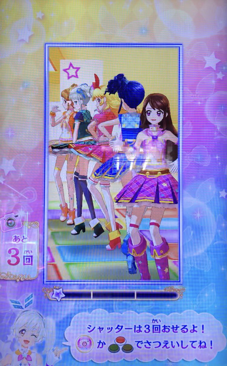 シュピー 休眠中 かえでちゃんときいちゃんのポップなフィーバータイム かえきいのブレインサンダーのグリーティングスナップ アイカツ のシリーズlove度99でいち あか コスモス の会話 スターハーモニー学園のレジェンドプレミアムレアドレスが出たが