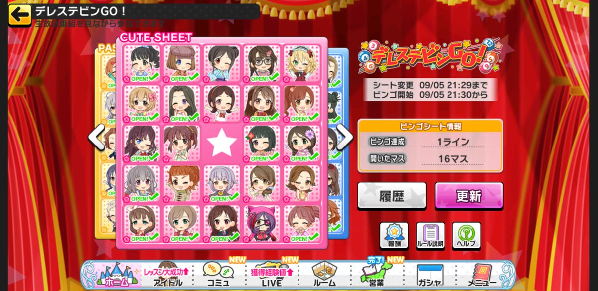 にぼ tweet media