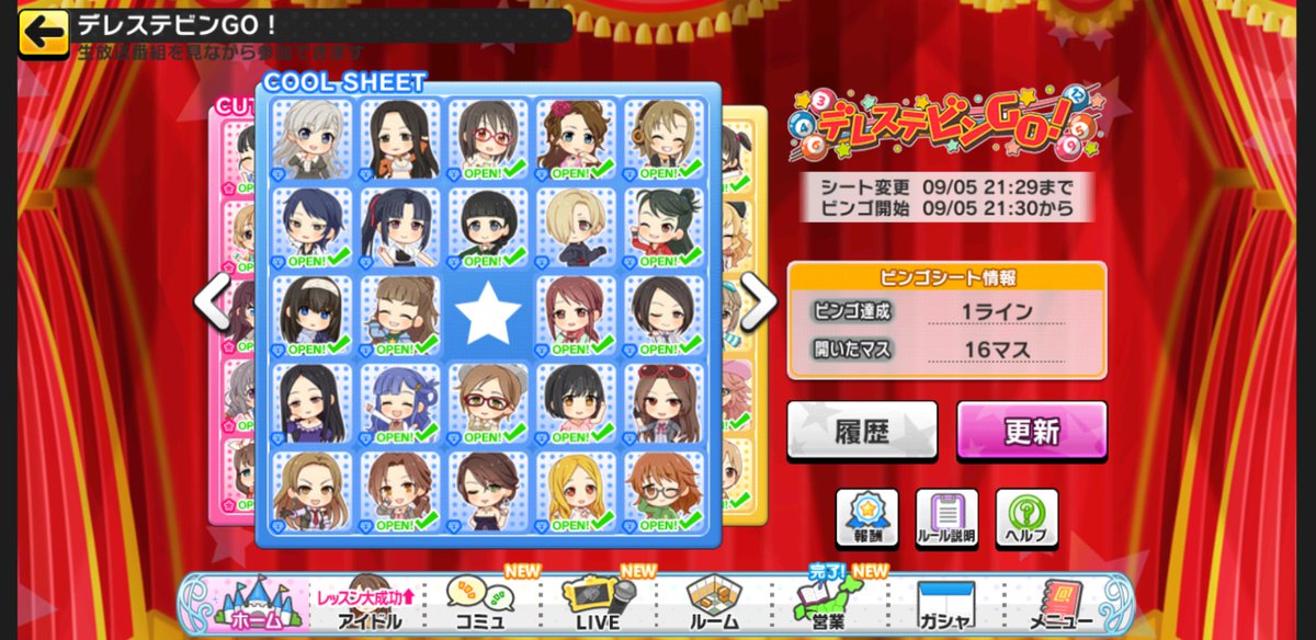 にぼ tweet media
