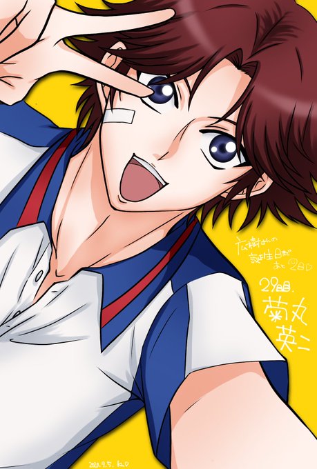 菊丸英二のtwitterイラスト検索結果 古い順