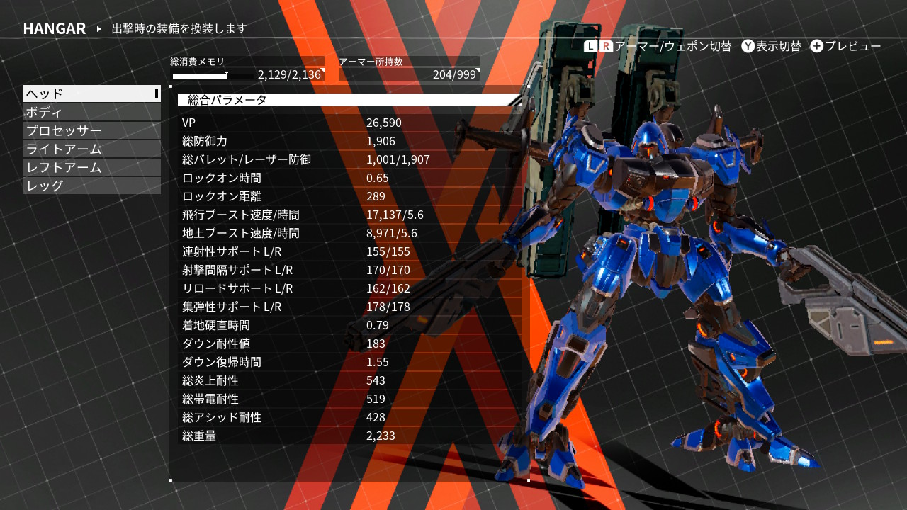 تويتر Gyalacon على تويتر デモンエクスマキナ Daemonxmachina Nintendoswitch 我が家のゲルズ機体 看板機体のレディアントグリーム 体験版の高性能パーツであるヘカトンケイルとゴリアテ そして探査オーダーの激レア品のゲルズ から成るある意味このゲームを象徴