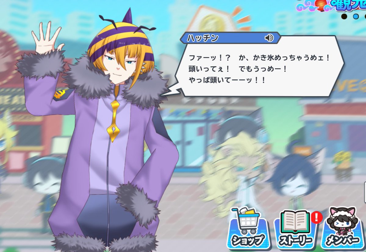 第一ネット show by rock sb69 ハッチン グッズまとめ revecap.com