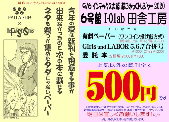 アイシャ を含むマンガ一覧 ツイコミ 仮